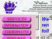 MSD International Moscow realty.